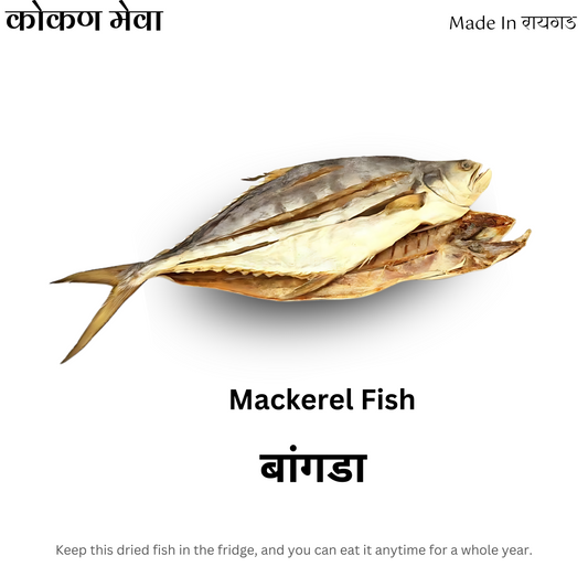 बांगडा | Dried Mackerel Fish