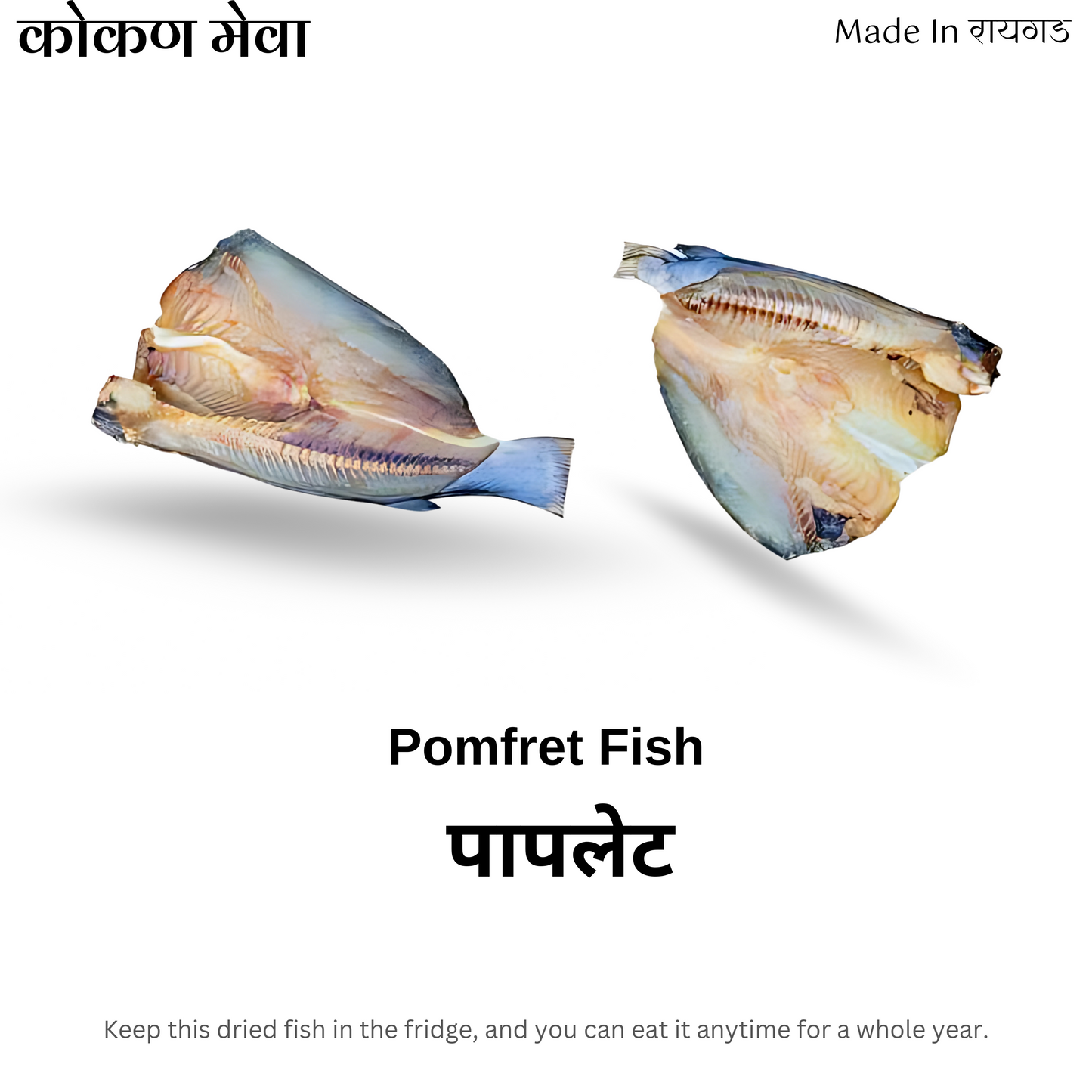 Pomfret Fish (सुकट पापलेट) – A Coastal Delicacy