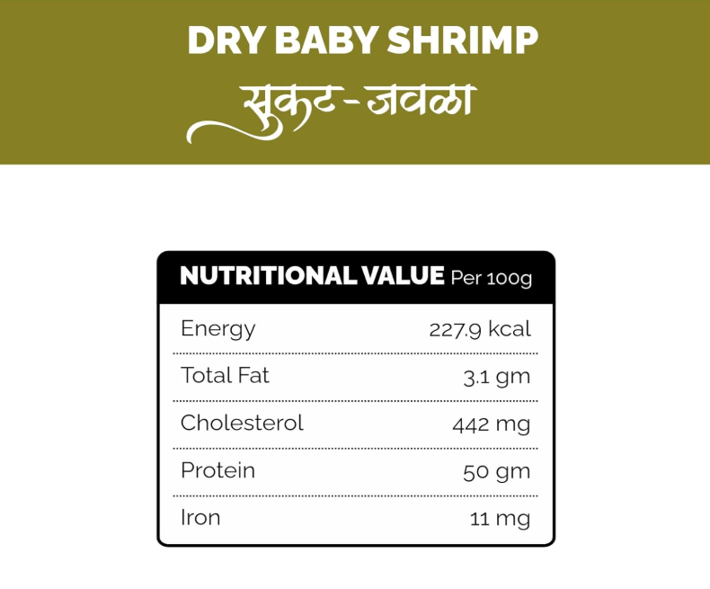 Dried Baby Shrimp ( सुकट )